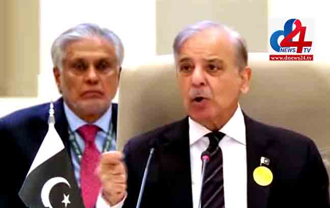 ‘Humanity is being tested and failing in Gaza’: PM Shehbaz Sharif