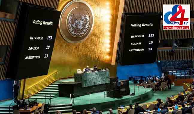 UNGA panel adopts 4 Pakistani resolutions