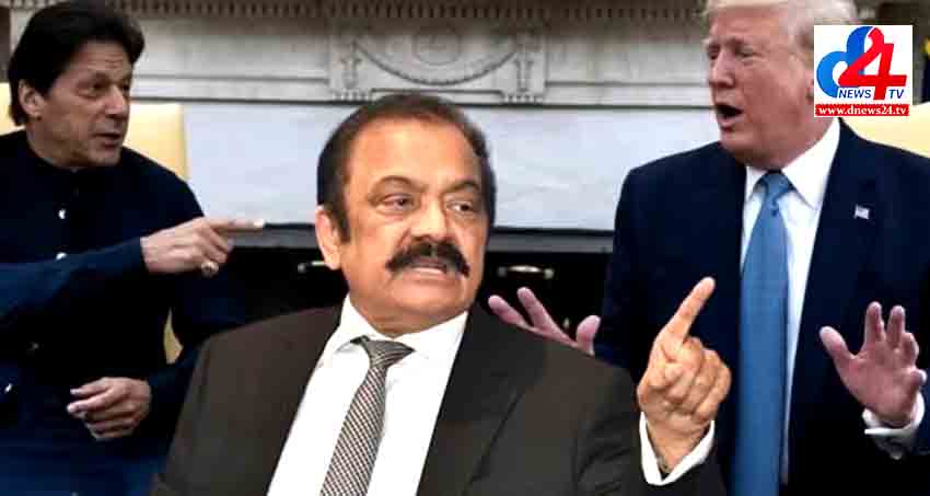 Rana Sanaullah calls out Trump as Liar, compares him to Imran