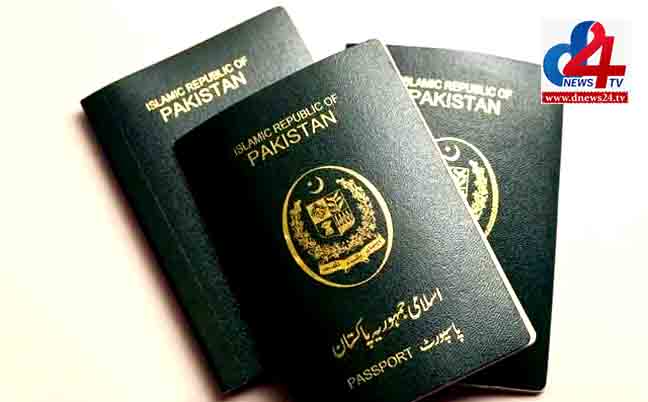 Latest fast track fee to get Pakistan passport in 48 hours