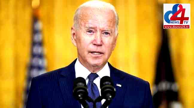 US President Biden announces largest single-day grant of clemency