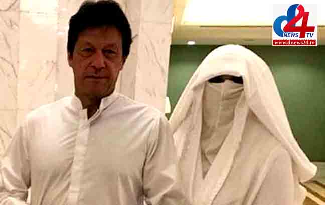 Toshakhana 2.0: Imran Khan and Bushra Bibi’s interim bails extended until January 7