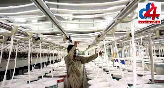 Eighty-four textile mills declared defaulter