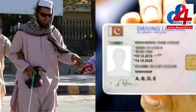 Blind man in Islamabad gets driving license after paying Rs30,000 to traffic police