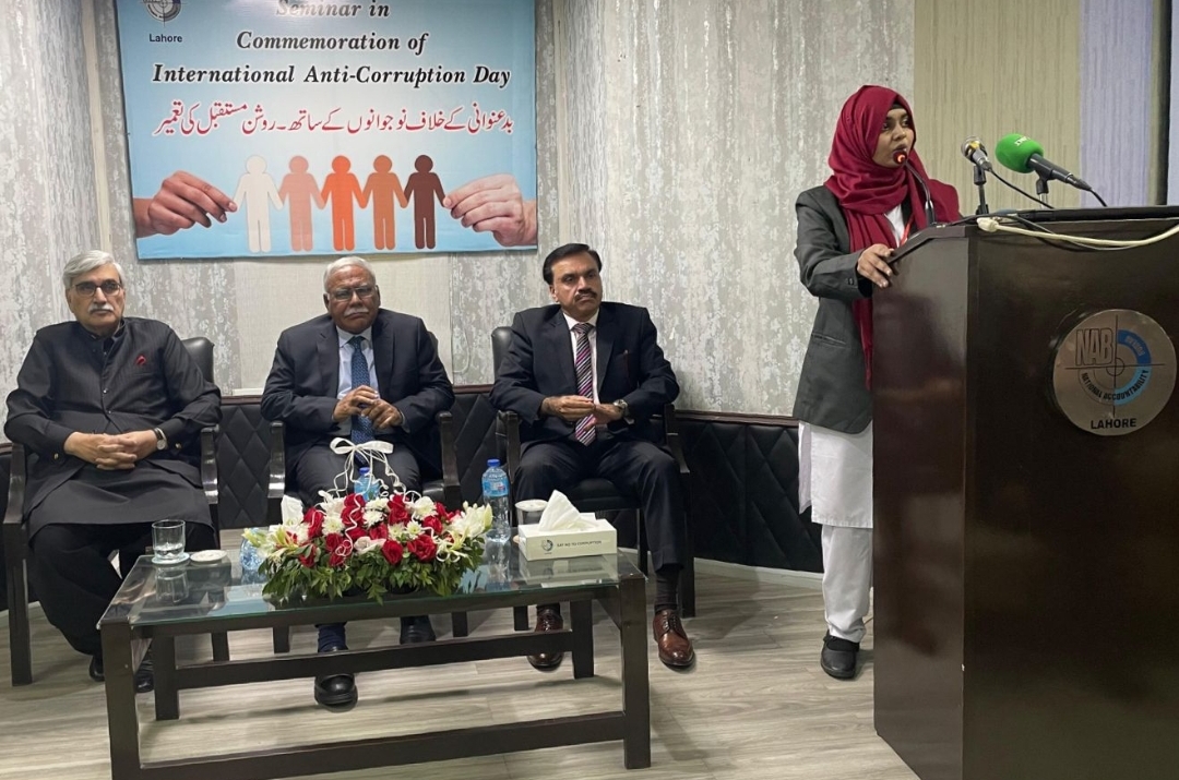 NAB Lahore hosted a ceremony to mark International Anti-Corruption Day 2024