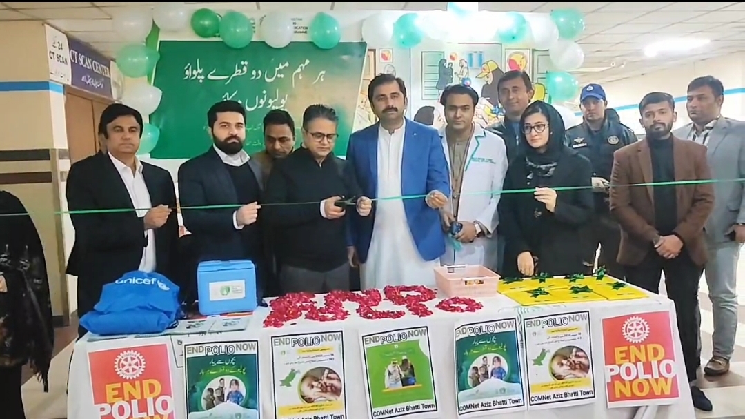 DC Lahore Syed Musa Raza inaugurated the polio campaign at DHQ Mian Mir Hospital